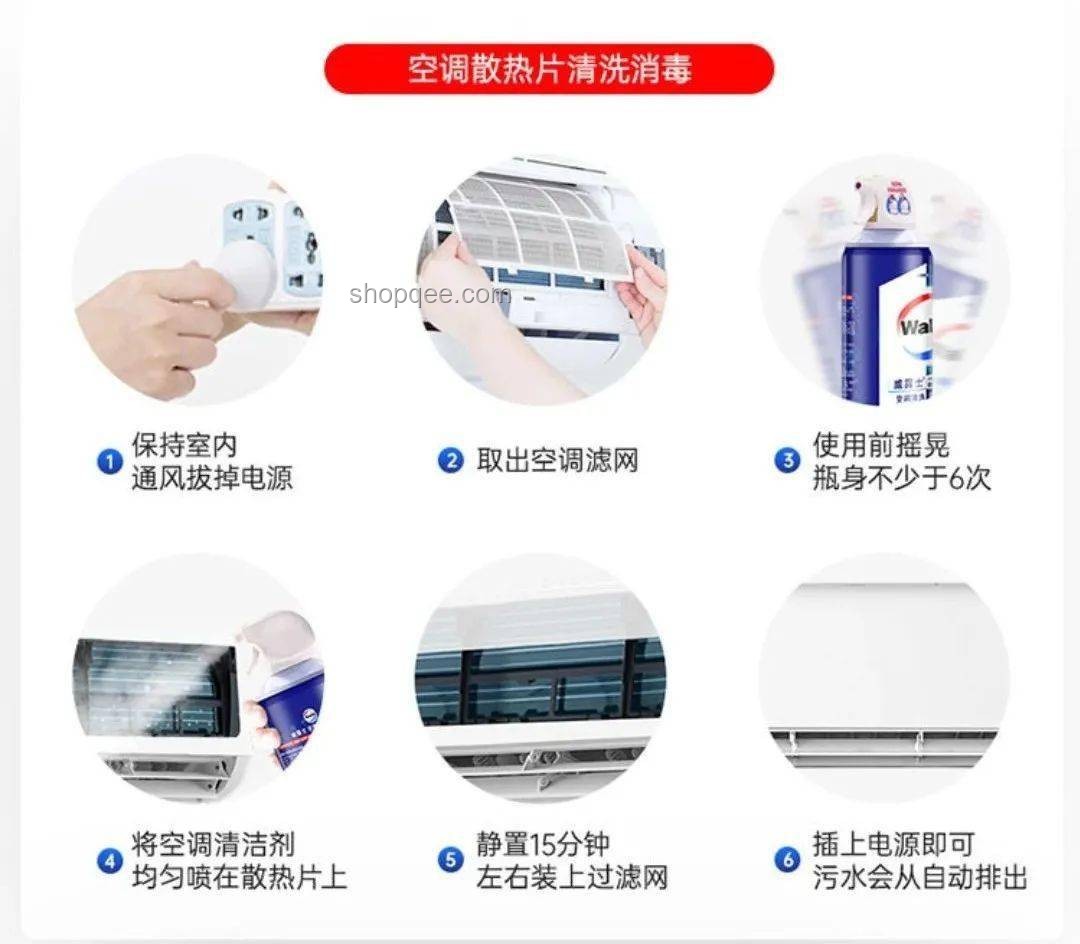 懂行人的空調(diào)選購(gòu)秘籍,這些細(xì)節(jié)不能忽視! 懂行人的空調(diào)選購(gòu)秘籍,這些細(xì)節(jié)不能忽視!