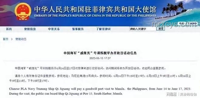 中美關(guān)系新解：中方回應(yīng)下的創(chuàng)新思維探索，特朗普表態(tài)引熱議