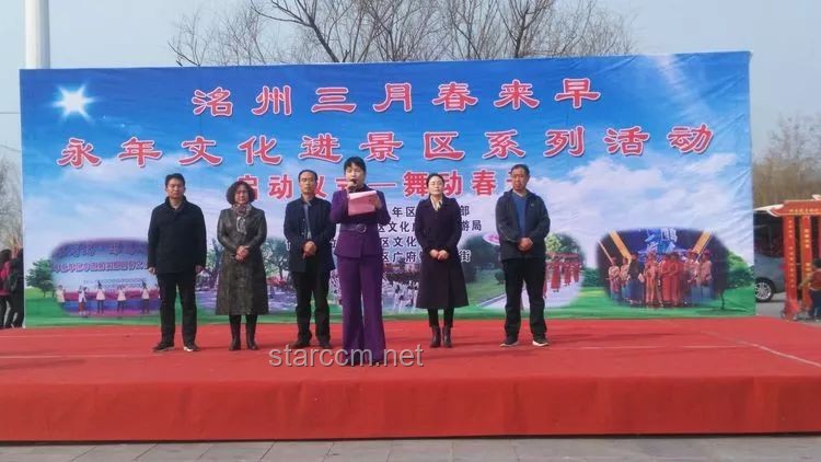 楊少華上午參加開業(yè)典禮后的行程調(diào)整方案 楊少華上午參加開業(yè)典禮后的行程調(diào)整方案