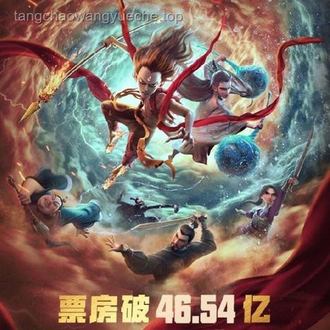 《哪吒2》被從全球票房榜除名?假!對比真相與謠言 《哪吒2》被從全球票房榜除名?假!對比真相與謠言