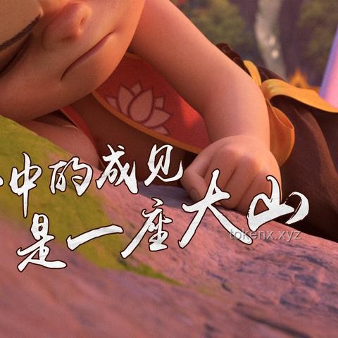 哪吒2被從全球票房榜除名?假案例研究 哪吒2被從全球票房榜除名?假案例研究