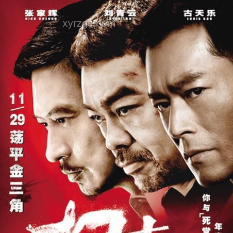 哪吒2被從全球票房榜除名?教你辨真?zhèn)危? title=