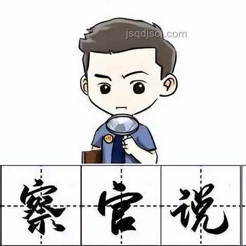公職人員被判緩刑后工作權(quán)益對比分析