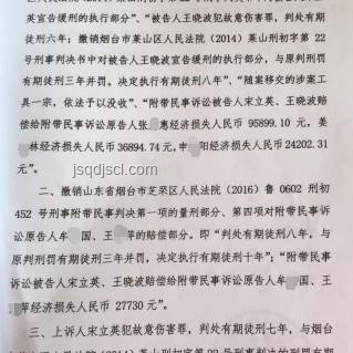 入室搶嬰案孩子母親申訴之路 入室搶嬰案孩子母親申訴之路