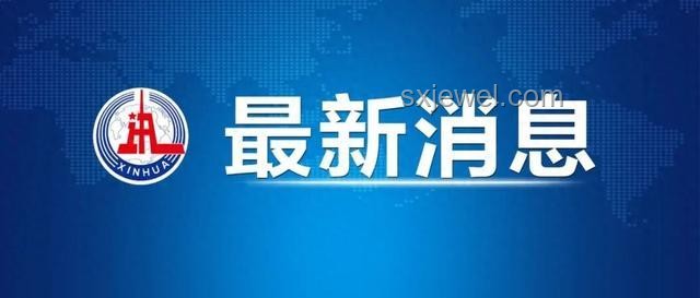 竇萬貴受賄2.29億被判死緩案例研究 竇萬貴受賄2.29億被判死緩案例研究