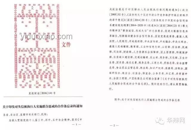英皇欠債166億港元:財務(wù)困境應(yīng)對指南 英皇欠債166億港元:財務(wù)困境應(yīng)對指南
