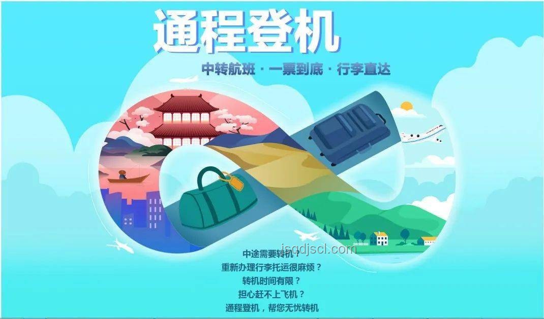 部分航線登機(jī)新政策與傳統(tǒng)登機(jī)流程對(duì)比 部分航線登機(jī)新政策與傳統(tǒng)登機(jī)流程對(duì)比
