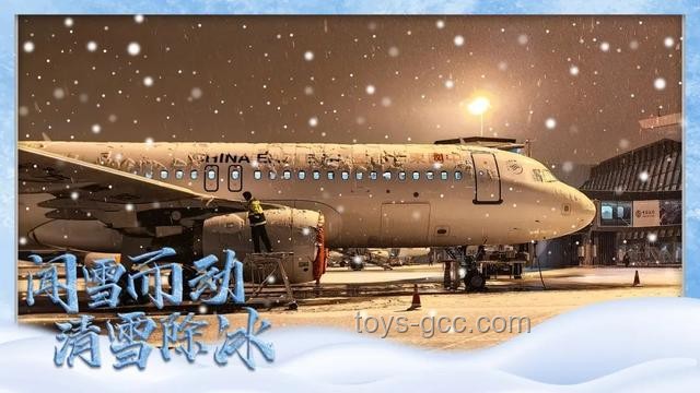 15分鐘登機:重塑航空出行新效率,跨界思維引領(lǐng)變革 15分鐘登機:重塑航空出行新效率,跨界思維引領(lǐng)變革