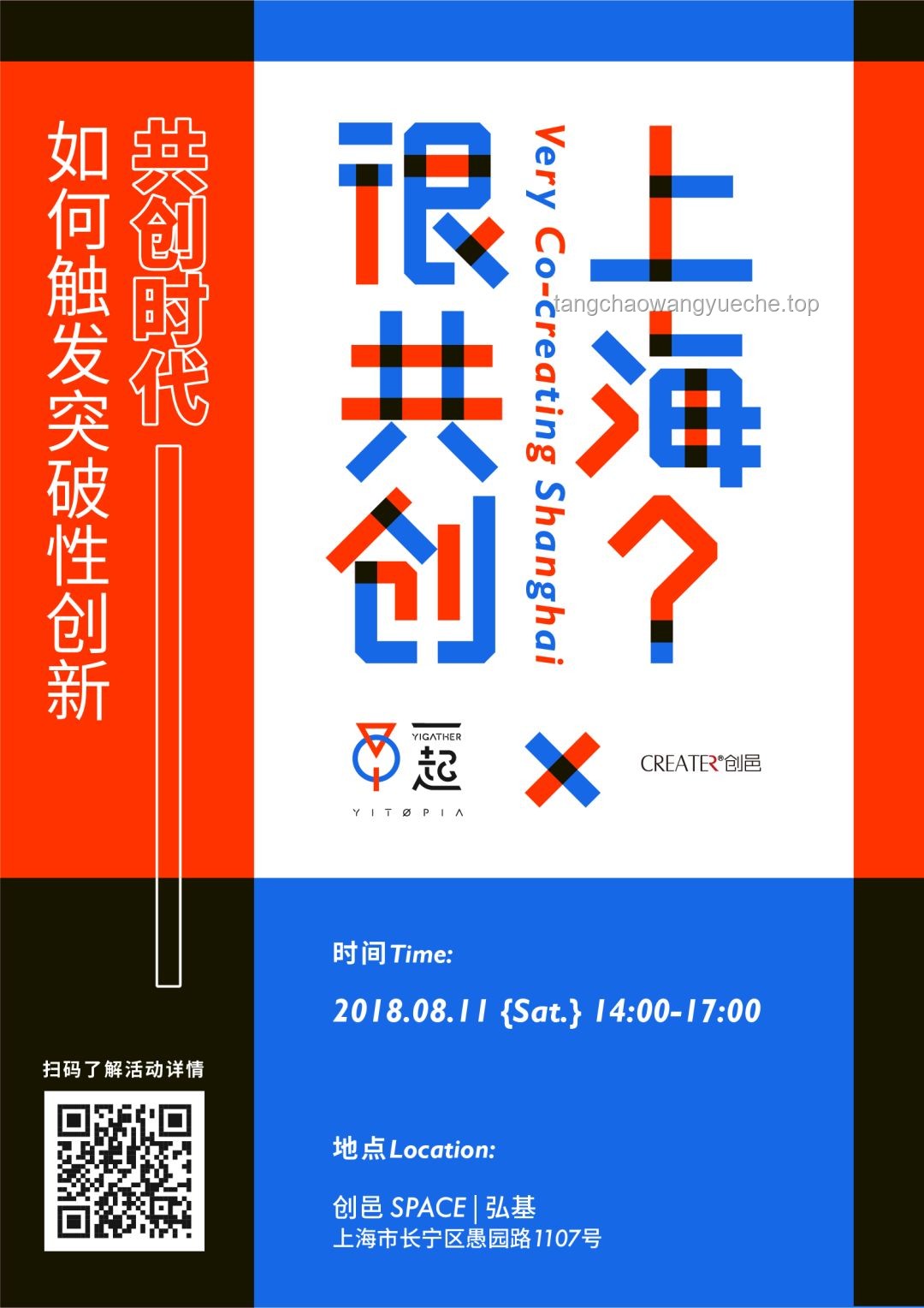 別讓鉛中毒思維束縛你,跨界創(chuàng)新解鎖智慧新篇章 別讓鉛中毒思維束縛你,跨界創(chuàng)新解鎖智慧新篇章