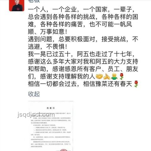 萬萬沒想到的投毒案：食品安全與企業(yè)危機(jī)管理