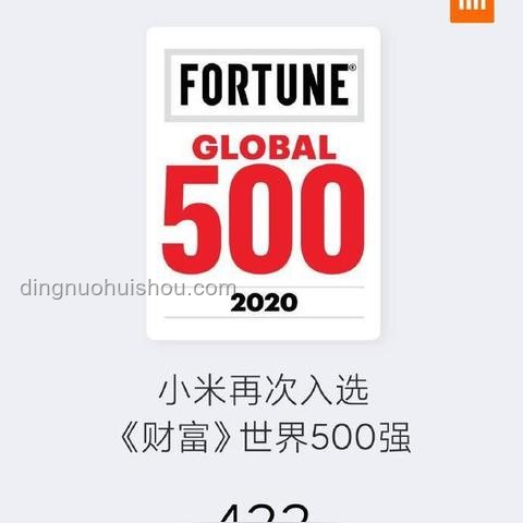 小米銷量大跌46%:原因分析與應(yīng)對策略 小米銷量大跌46%:原因分析與應(yīng)對策略