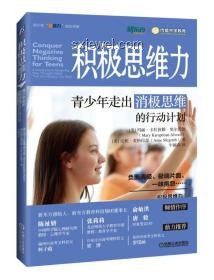 走出生活“無力感”:主動行動與消極應對的對比分析 走出生活“無力感”:主動行動與消極應對的對比分析