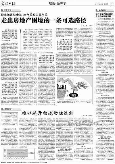 走出生活“無(wú)力感”:唯一路徑的深度剖析 走出生活“無(wú)力感”:唯一路徑的深度剖析