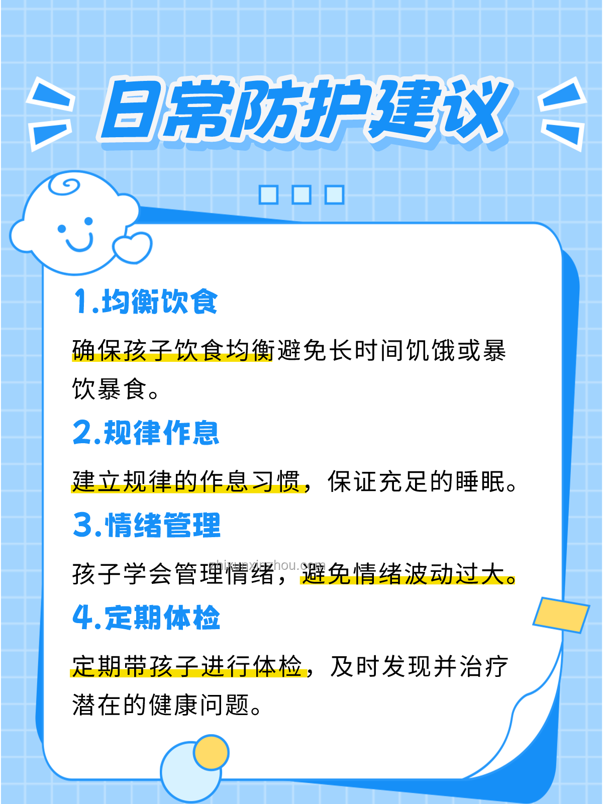 世界冠軍突發(fā)暈倒急救與預防指南 ??,暈厥,急救措施,健康監(jiān)測,預防措施 世界冠軍突發(fā)暈倒急救與預防指南 ??,暈厥,急救措施,健康監(jiān)測,預防措施