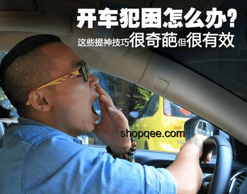 余承東否認(rèn)“開車睡覺”事件解決方案：安全駕駛與合規(guī)處理