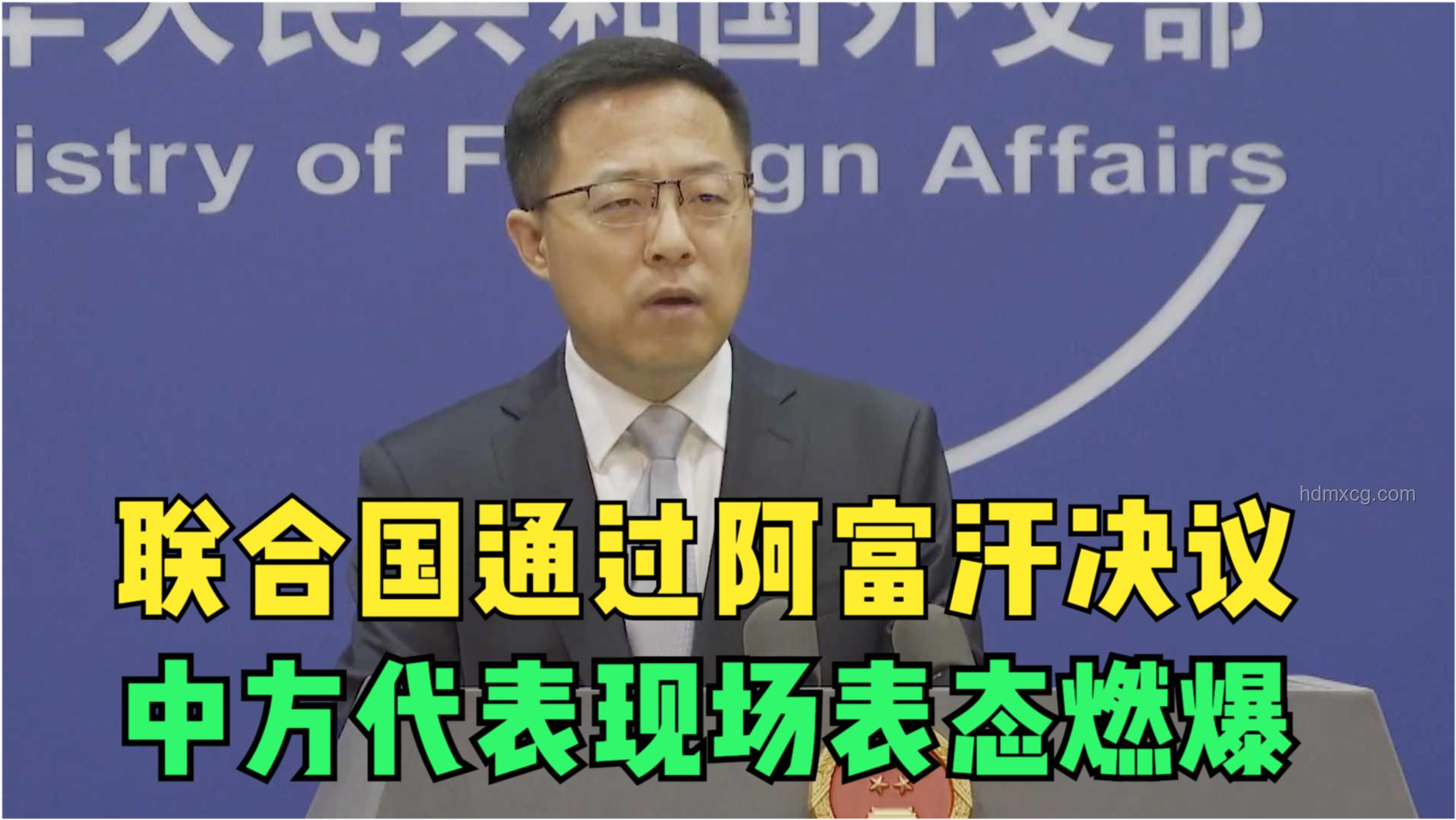 中俄印在聯(lián)合國決議中的棄權行為對比分析 中俄印在聯(lián)合國決議中的棄權行為對比分析