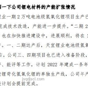 我省2025年本科提前批A段投檔錄取分析:計劃滿足率對比 我省2025年本科提前批A段投檔錄取分析:計劃滿足率對比
