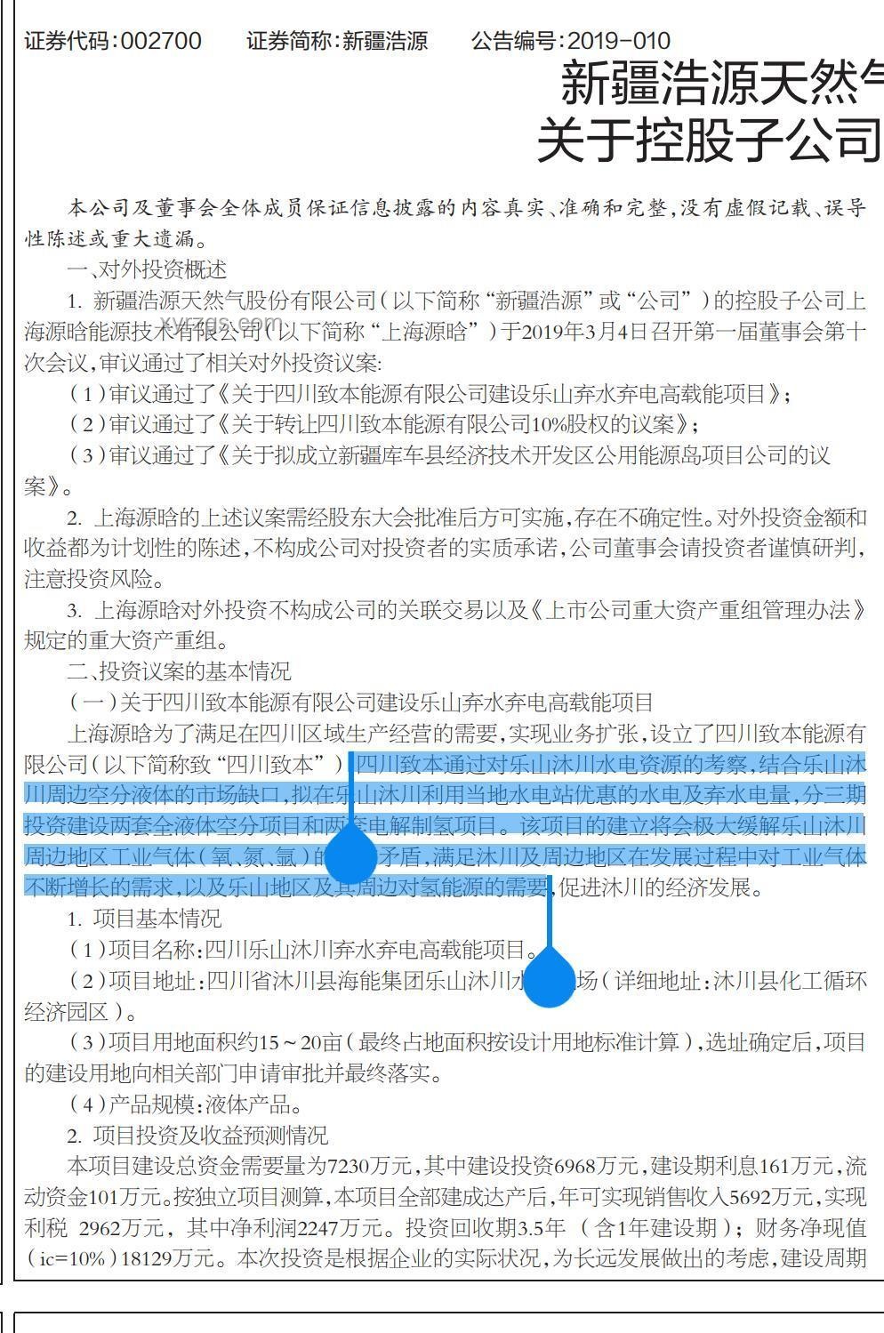 2025提前批A段錄取創(chuàng)新啟航:計(jì)劃滿足率下的教育新生態(tài) 2025提前批A段錄取創(chuàng)新啟航:計(jì)劃滿足率下的教育新生態(tài)