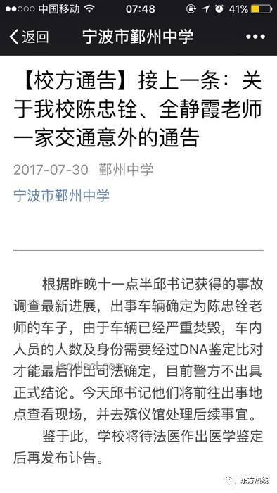 中科院研究生飯桌悲?。焊咧猩嵊研袃春蟮摹皯c祝”舉動深度剖析 中科院研究生飯桌悲?。焊咧猩嵊研袃春蟮摹皯c祝”舉動深度剖析