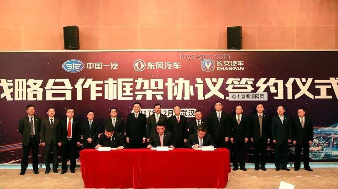 新長(zhǎng)安集團(tuán)：央企重組下的汽車新巨頭呼之欲出