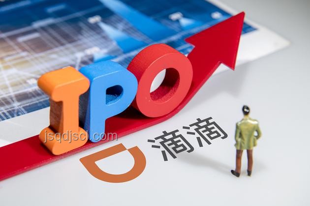 近700億IPO成功案例解析:北京最大IPO誕生策略 近700億IPO成功案例解析:北京最大IPO誕生策略
