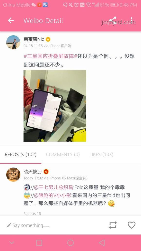 三星這次,真沒折了的解決方案:應(yīng)對產(chǎn)品故障與提升用戶體驗(yàn) 三星這次,真沒折了的解決方案:應(yīng)對產(chǎn)品故障與提升用戶體驗(yàn)