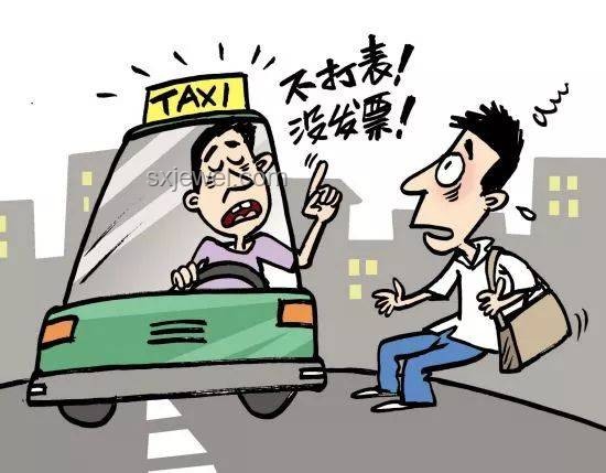 網(wǎng)約車打一口價(jià),真的低人一等嗎????? 網(wǎng)約車打一口價(jià),真的低人一等嗎?????
