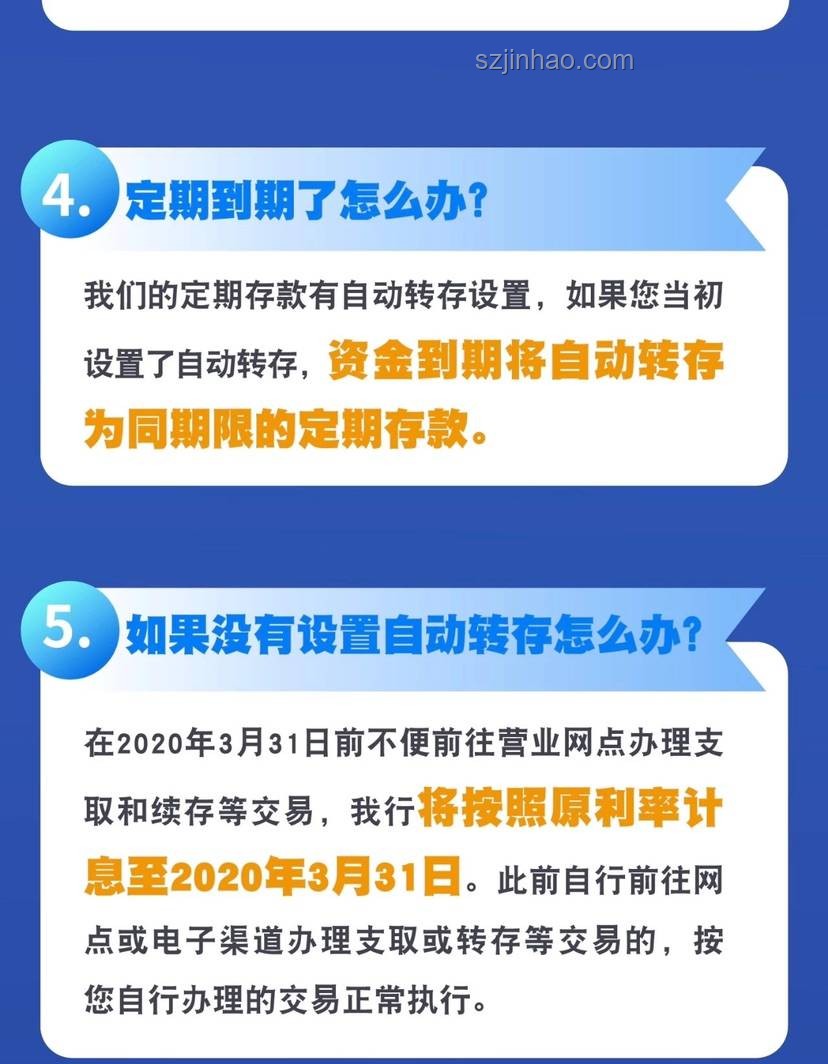 超40家銀行推出“養(yǎng)老貸”：方案解析與選擇指南