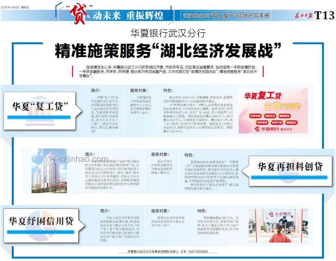 超40家銀行推出“養(yǎng)老貸”:方案解析與選擇指南 超40家銀行推出“養(yǎng)老貸”:方案解析與選擇指南
