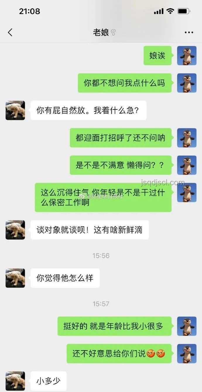 談戀愛被弟弟發(fā)現(xiàn)后的應(yīng)對策略