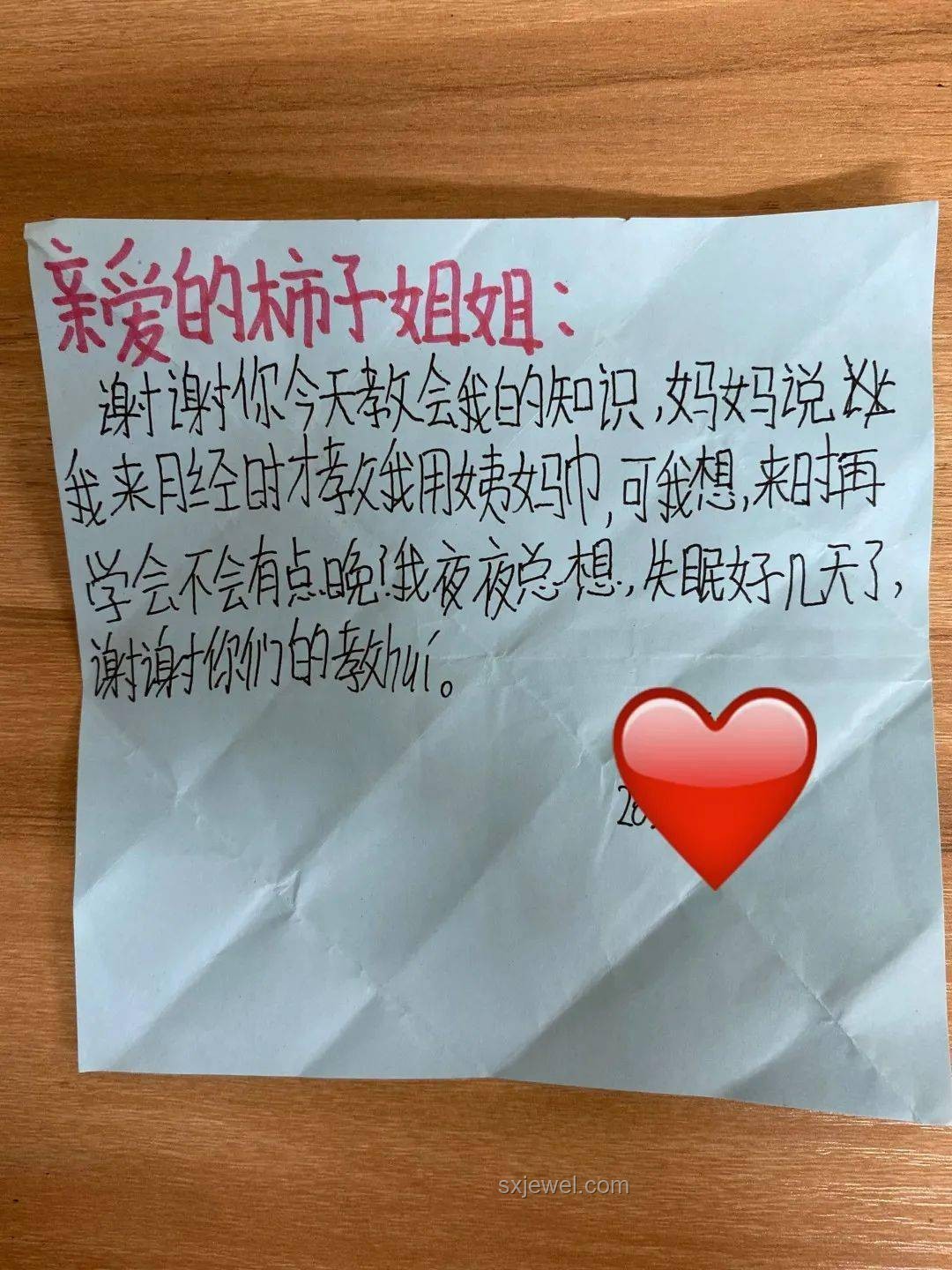 自律無需摔碗,行動見證成長 自律無需摔碗,行動見證成長