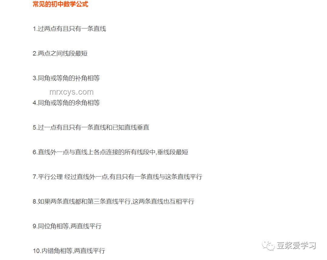 社恐易學(xué):掌握萬能接話公式,輕松應(yīng)對社交場合 社恐易學(xué):掌握萬能接話公式,輕松應(yīng)對社交場合