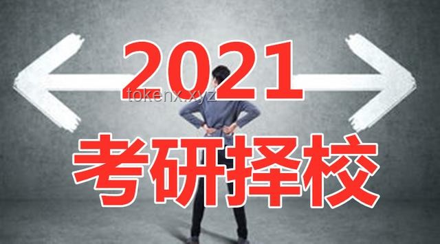 雙非博士VS 985本科：一場(chǎng)自我超越的較量
