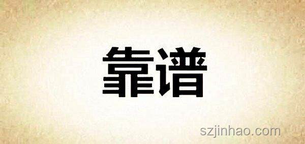 不靠心靜靠硬實力:我的職場進階之路?? 不靠心靜靠硬實力:我的職場進階之路??