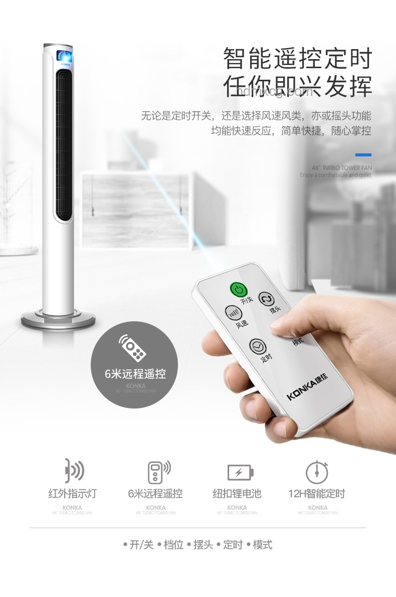 2024我的清涼家：智能家居與綠色生態(tài)融合新趨勢(shì)