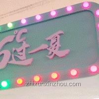 消暑家電選購清單:清涼一夏必備指南 消暑家電選購清單:清涼一夏必備指南