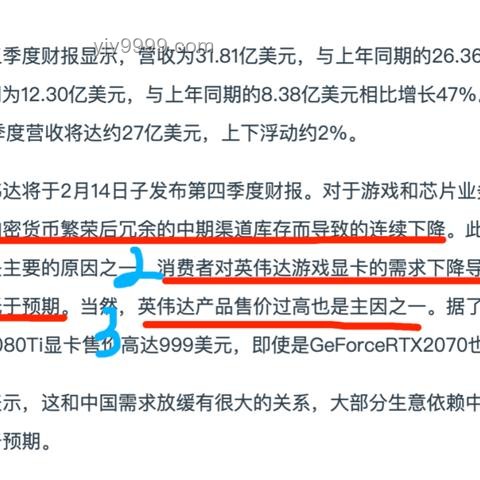 英偉達(dá)市值突破4萬億美元背后的成功要素分析 英偉達(dá)市值突破4萬億美元背后的成功要素分析