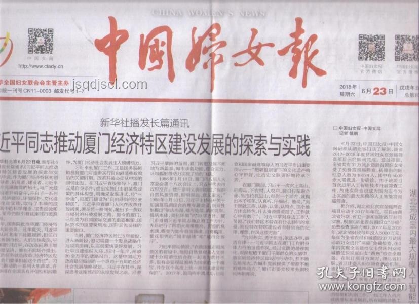 “同志”稱呼回歸與稱謂選擇新思考，老師之外的新選項(xiàng)