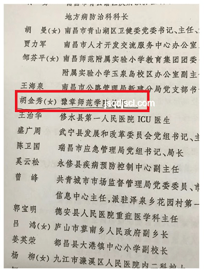“同志”稱呼回歸與稱謂選擇新思考,老師之外的新選項(xiàng) “同志”稱呼回歸與稱謂選擇新思考,老師之外的新選項(xiàng)