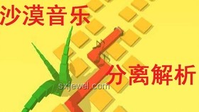 掃腿舞升級(jí)記：從基礎(chǔ)到高難度的跨越之旅??,挑戰(zhàn),成長(zhǎng),堅(jiān)持,技巧
