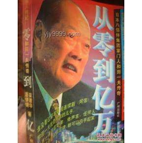 導(dǎo)演新解:以法之名,爛尾重生——跨界創(chuàng)新的藝術(shù) 導(dǎo)演新解:以法之名,爛尾重生——跨界創(chuàng)新的藝術(shù)
