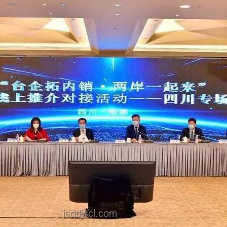 商務(wù)部將8家臺(tái)企列入出口管制管控名單案例研究