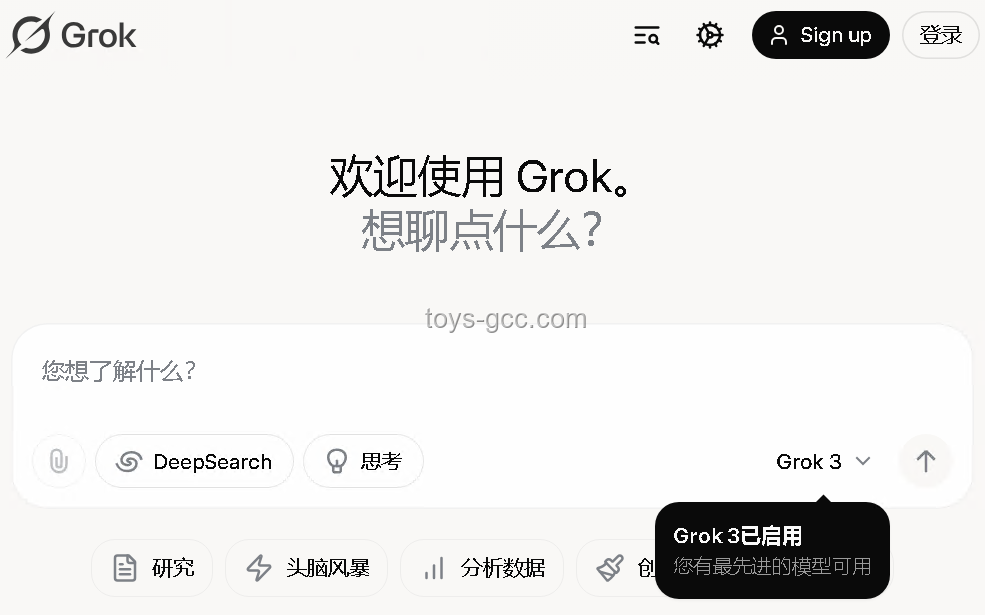 Grok 4與競品AI模型對比分析 Grok 4與競品AI模型對比分析