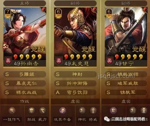 《三國志》類策略游戲缺乏經(jīng)濟戰(zhàn)手段的案例研究 《三國志》類策略游戲缺乏經(jīng)濟戰(zhàn)手段的案例研究