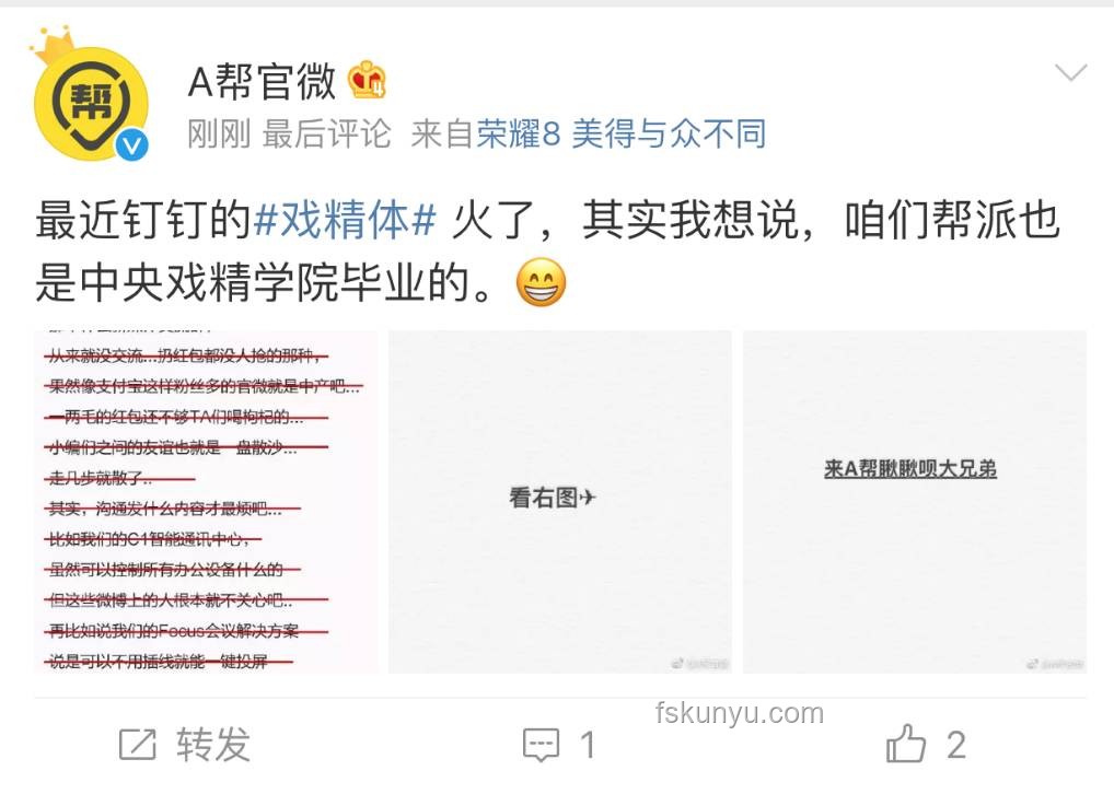 帥得想不出文案:社交媒體營銷創(chuàng)新案例研究 帥得想不出文案:社交媒體營銷創(chuàng)新案例研究