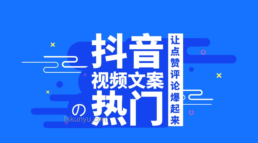 帥得想不出文案:社交媒體營銷創(chuàng)新案例研究 帥得想不出文案:社交媒體營銷創(chuàng)新案例研究