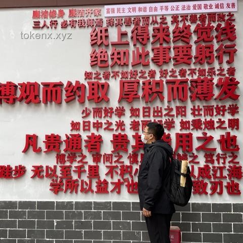 錦繡芳華新解:數(shù)字洞房花燭的創(chuàng)新演繹 錦繡芳華新解:數(shù)字洞房花燭的創(chuàng)新演繹
