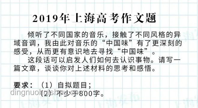 當(dāng)大爺大叔掌舵高考作文,跨界思維碰撞新火花 當(dāng)大爺大叔掌舵高考作文,跨界思維碰撞新火花