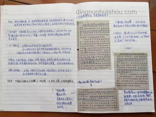 當(dāng)大爺大叔掌舵高考作文,跨界思維碰撞新火花 當(dāng)大爺大叔掌舵高考作文,跨界思維碰撞新火花