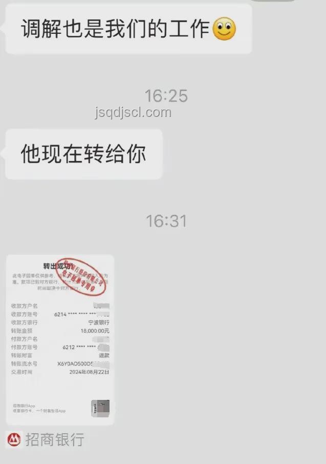 房東提燈定損拒退押金并罵人問題解決方案 房東提燈定損拒退押金并罵人問題解決方案